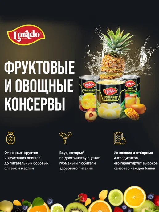 lorado Маслины и Оливки без косточки ЛОРАДО 314мл по 2 банки, 314 мл, фото 2