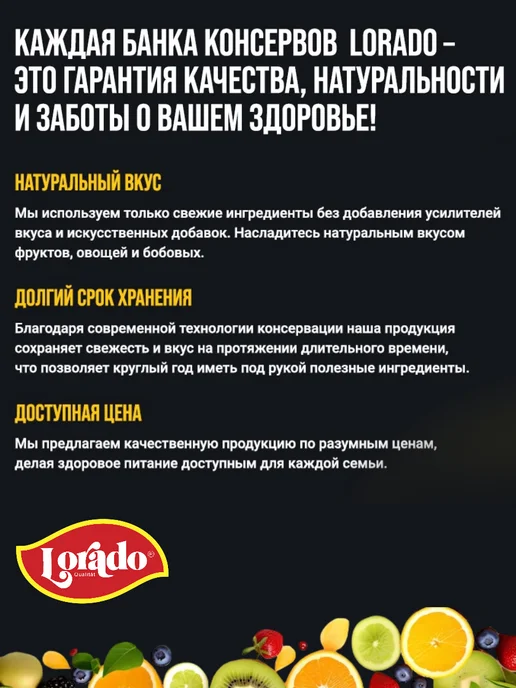 lorado Маслины и Оливки без косточки ЛОРАДО 314мл по 2 банки, 314 мл, фото 3