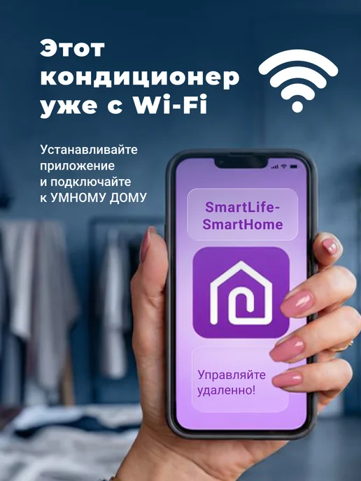 RENOME Сплит система кондиционер инверторный RN-IUNW07ME, до 21 м2, белый, фото 3