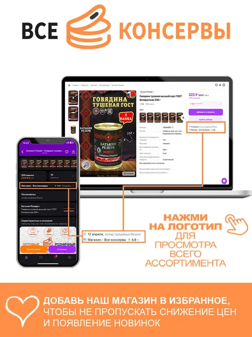 Рогачевъ Молоко концентрированное цельное 8,6% Рогачев 500г х 3 шт, 500 г, 3 шт, фото 7