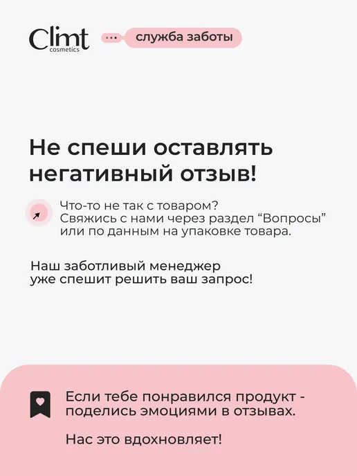 CLIMTCOSMETICS Набор подарочный для макияжа глаз и губ 3в1, черный, фото 4