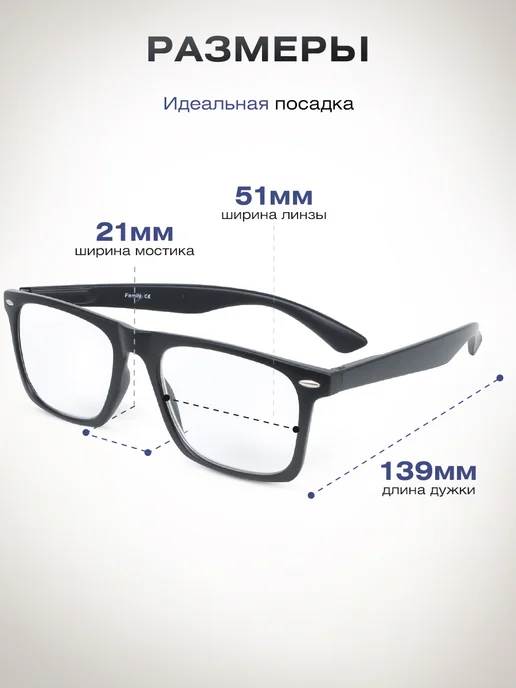 Fabia Monti Очки для зрения с диоптриями +1, черный, фото 2