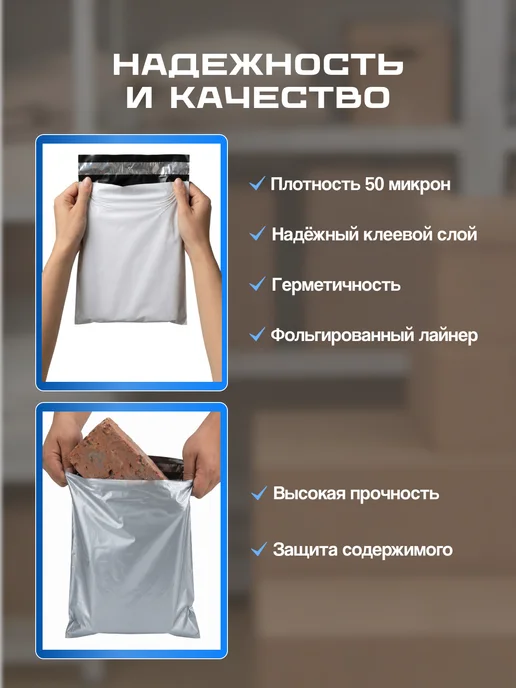 Курьерский пакет 24х32 см- 100 штук, 24x32 см, фото 2