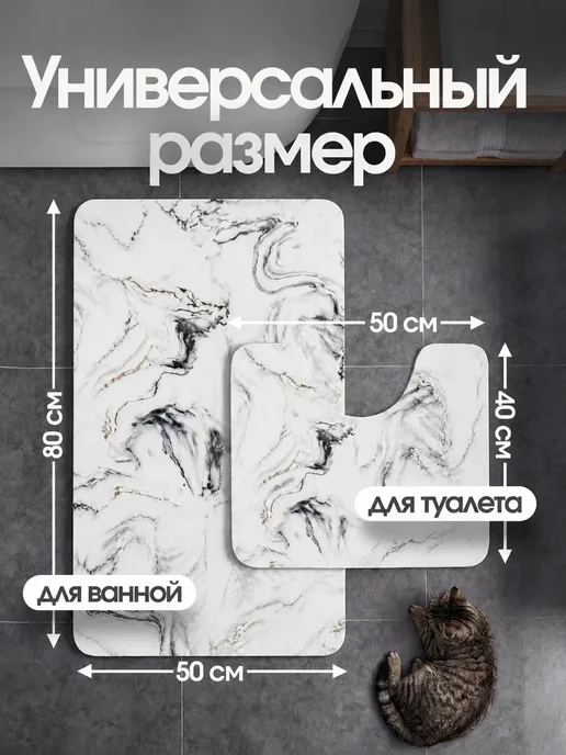 НУ-НУ Коврики для ванной и туалета диатомитовые, белый, фото 2