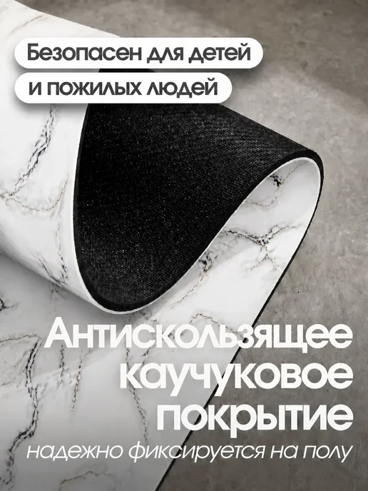 НУ-НУ Коврики для ванной и туалета диатомитовые, белый, фото 5