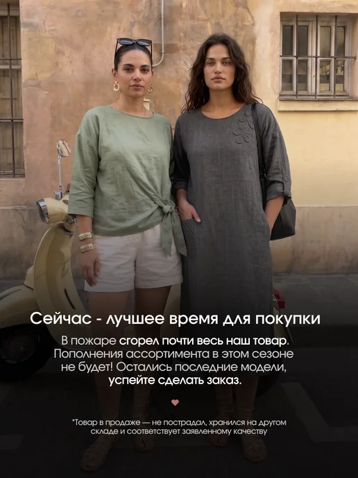SELFIE SHOP Юбка льняная длинная на резинке летняя, бежевый, фото 2