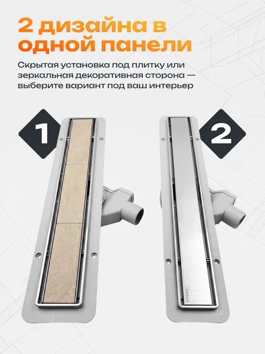 ZEISSLER Трап для душа под плитку 700 мм, 800, фото 7
