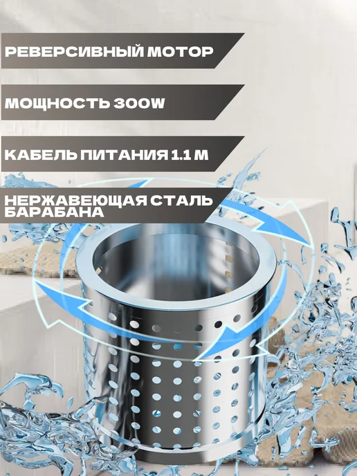 XP30 портативная стиральная машинка с вертикальной загрузкой, вместимостью 7,5 кг, белая, серый, фото 3