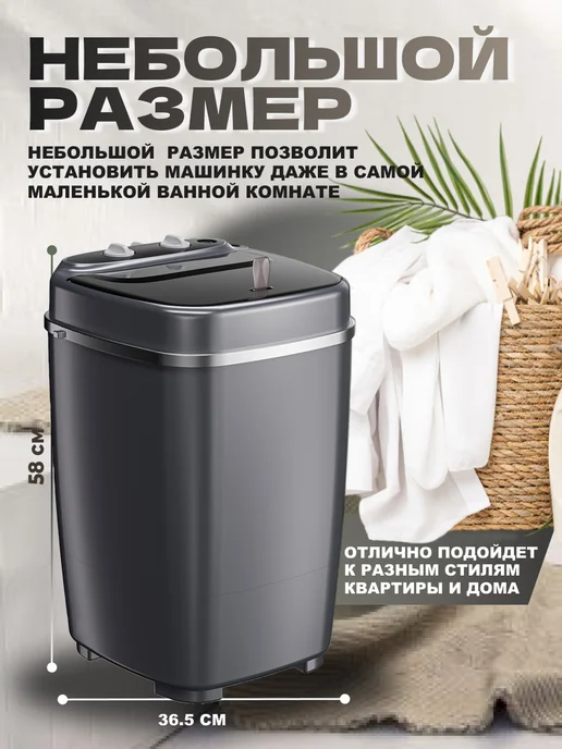 XP30 портативная стиральная машинка с вертикальной загрузкой, вместимостью 7,5 кг, белая, серый, фото 4