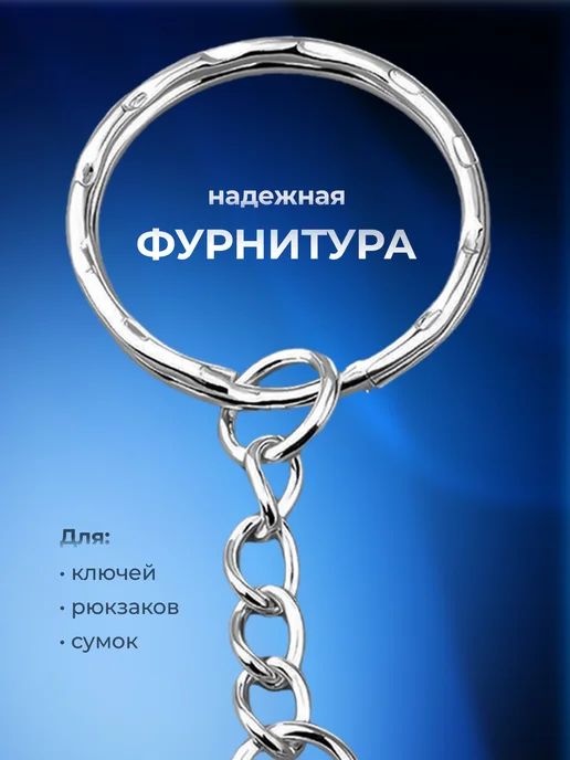 Partner Project Брелок Птица, белый, фото 4