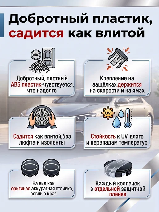 Колпачки на литые диски SKAD VOLKSWAGEN 52 мм, вариант, фото 3