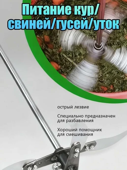 Кормоизмельчитель из утолщенной стали, вариант, фото 4