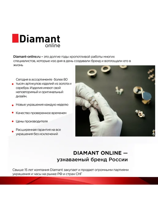 DIAMANT-ONLINE Серебряный зажим для галстука 925 пробы, серебристый, фото 4