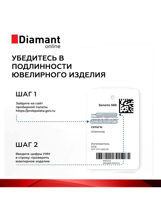 DIAMANT-ONLINE Серебряный зажим для галстука 925 пробы, серебристый, фото 7