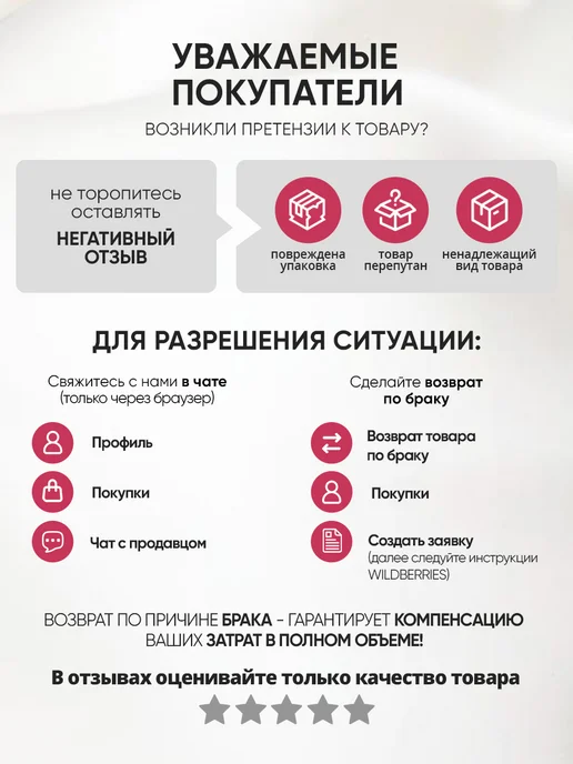 Polovinka Брошь булавка со стразами, белый, фото 7