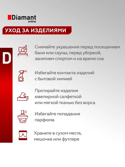 DIAMANT-ONLINE Пирсинг в нос из белого золота с бриллиантом 585 пробы, золотой, фото 2