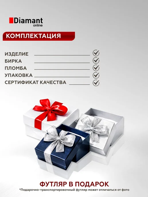 DIAMANT-ONLINE Пирсинг в нос из белого золота с бриллиантом 585 пробы, золотой, фото 3