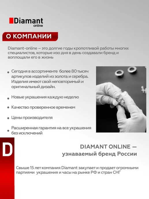 DIAMANT-ONLINE Пирсинг в нос из белого золота с бриллиантом 585 пробы, золотой, фото 4