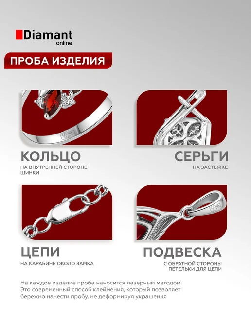 DIAMANT-ONLINE Пирсинг в нос из белого золота с бриллиантом 585 пробы, золотой, фото 5