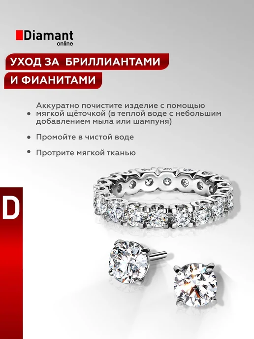 DIAMANT-ONLINE Пирсинг в нос из белого золота с бриллиантом 585 пробы, золотой, фото 6