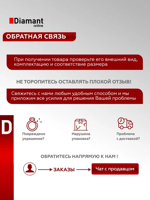 DIAMANT-ONLINE Пирсинг в нос из белого золота с бриллиантом 585 пробы, золотой, фото 8