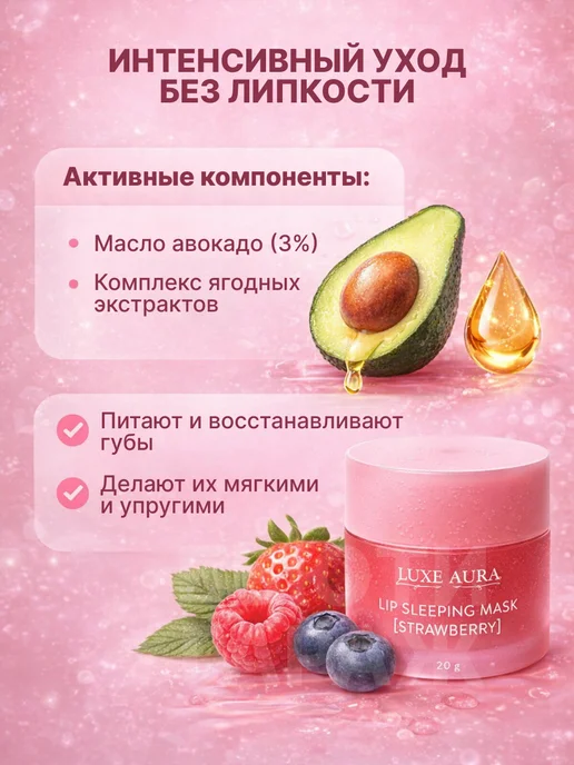 Ночная маска для губ, бежевый, фото 3