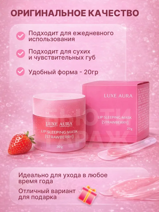 Ночная маска для губ, бежевый, фото 6