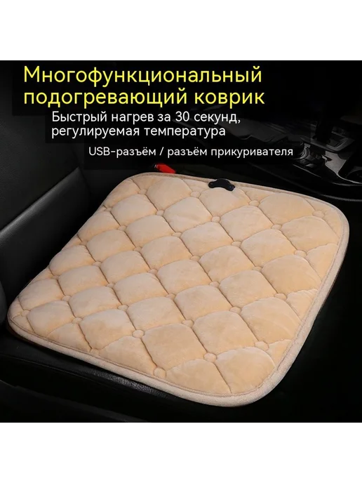Подушка для сидения Чёрный, черный, фото 2