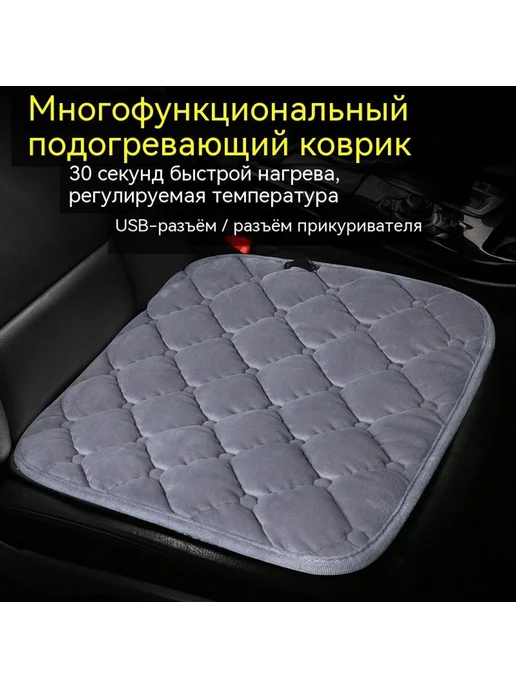 Подушка для сидения Чёрный, черный, фото 3