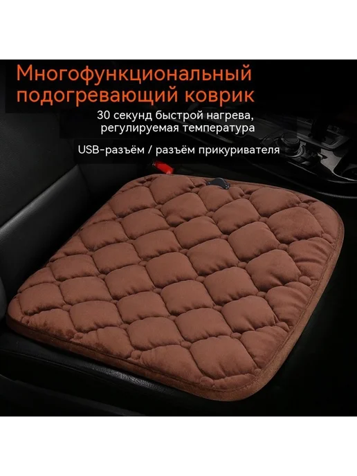 Подушка для сидения Чёрный, черный, фото 4