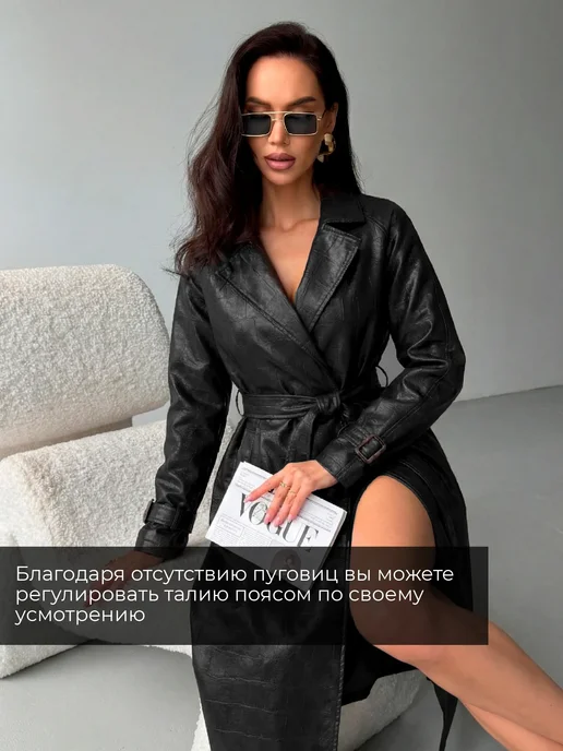 Kulberries Плащ тренч длинный кожаный с поясом под крокодила, черный, фото 2