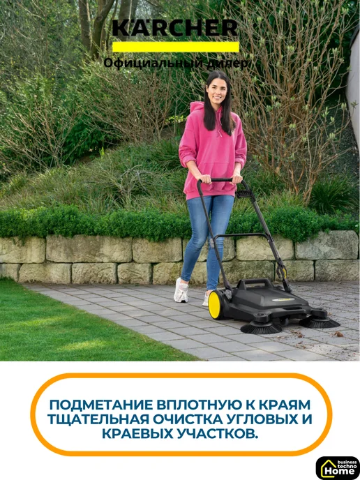 Karcher Подметальная машина S 4 Twin Go!Further, вариант, фото 4