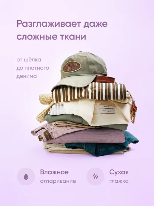 Отпариватель ручной для одежды утюг, фиолетовый, фото 2