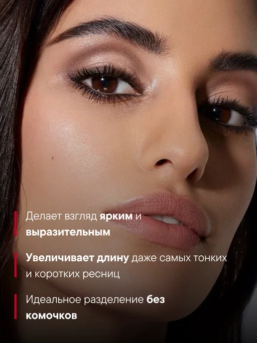 Million Pauline. тушь для ресниц черная объем удлиняющая, черный, фото 2