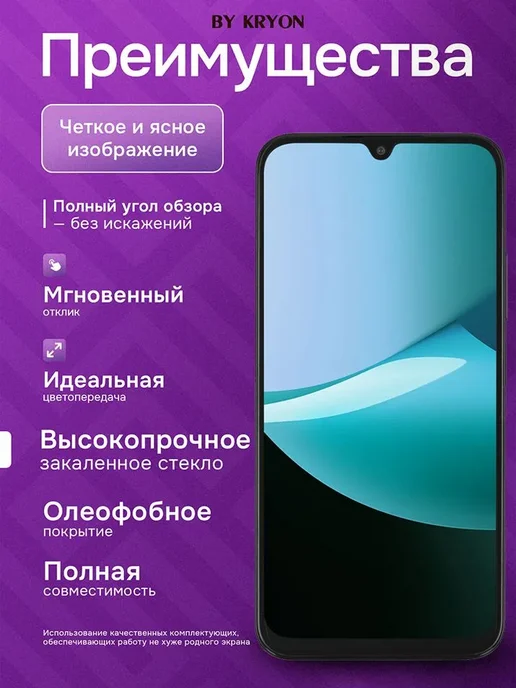 Kryon Дисплей для Xiaomi Redmi 15C 4G, Poco C85 4G, 4 г, 4 г, фото 2