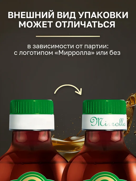 Масло косметическое персиковое для лица и тела интенсивное, вариант, фото 4