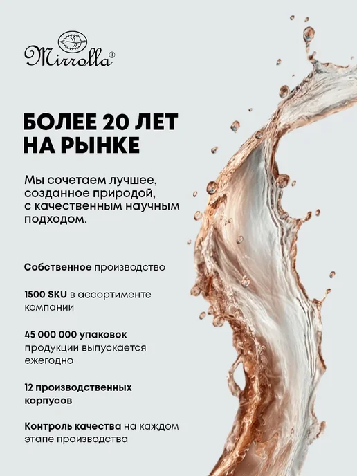 Масло косметическое персиковое для лица и тела интенсивное, вариант, фото 7