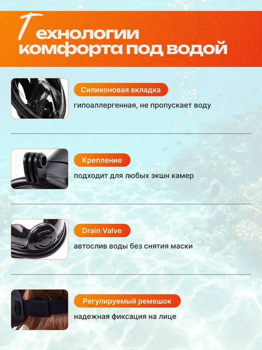 KezStore Маска для плавания и снорклинга, вариант, фото 3