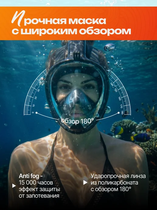 KezStore Маска для плавания и снорклинга, вариант, фото 4