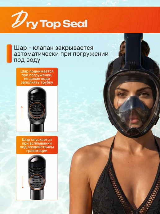 KezStore Маска для плавания и снорклинга, вариант, фото 5