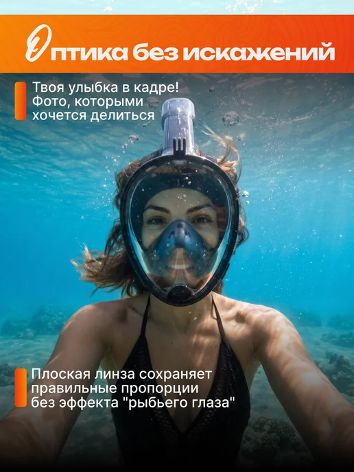 KezStore Маска для плавания и снорклинга, вариант, фото 6
