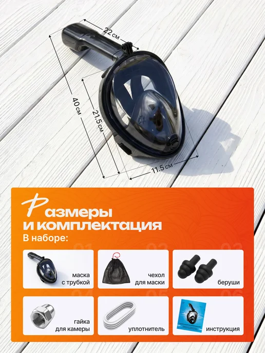 KezStore Маска для плавания и снорклинга, вариант, фото 7