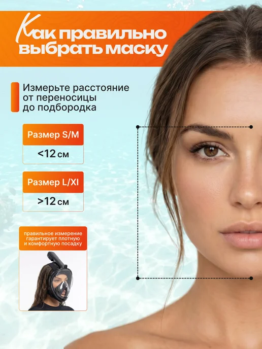 KezStore Маска для плавания и снорклинга, вариант, фото 8
