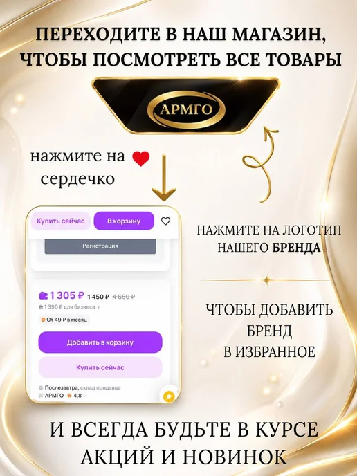 Горох шлифованный колотый АРМГО 900 грамм, вариант, фото 6
