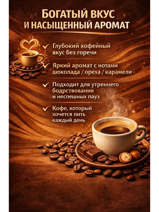 Кофе зерновой, 1 кг Робуста, 1 кг, фото 2