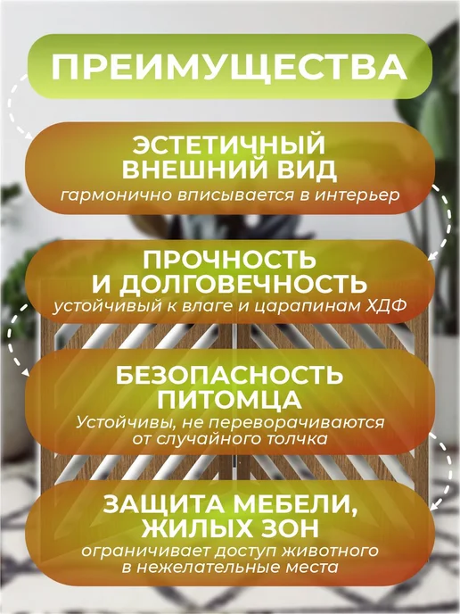 RashDecor Барьер-ограждение для собак и кошек 3 створки 152х58 см, 152x58 см, фото 2