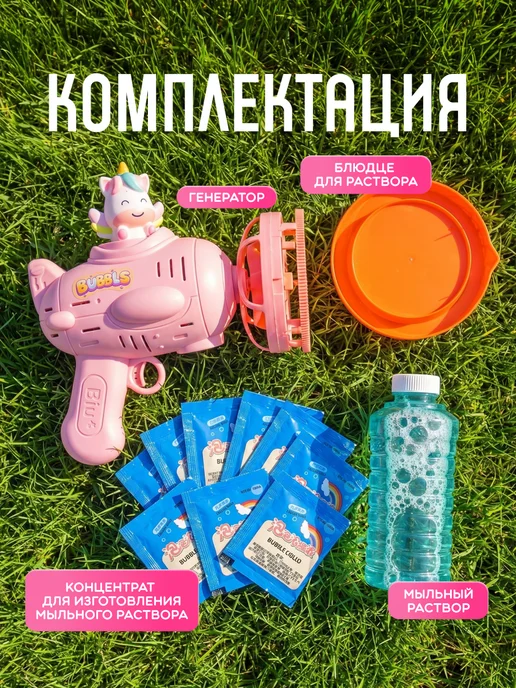 TOBY Генератор мыльных пузырей детский, розовый, фото 5