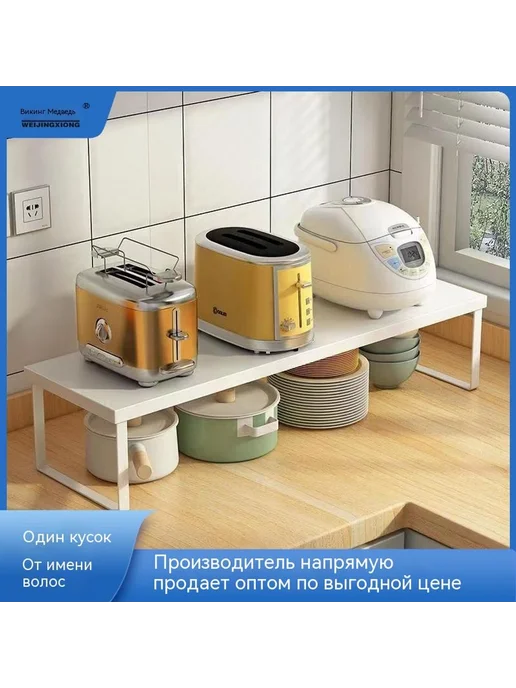 Полки 17 см, вариант, фото 2