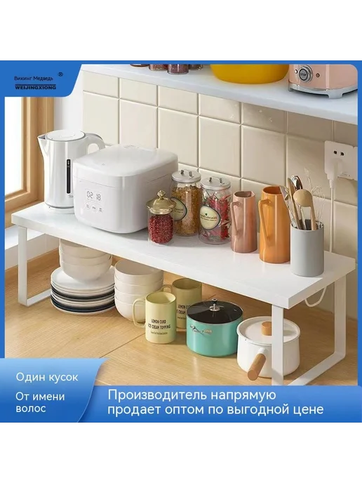 Полки 17 см, вариант, фото 3