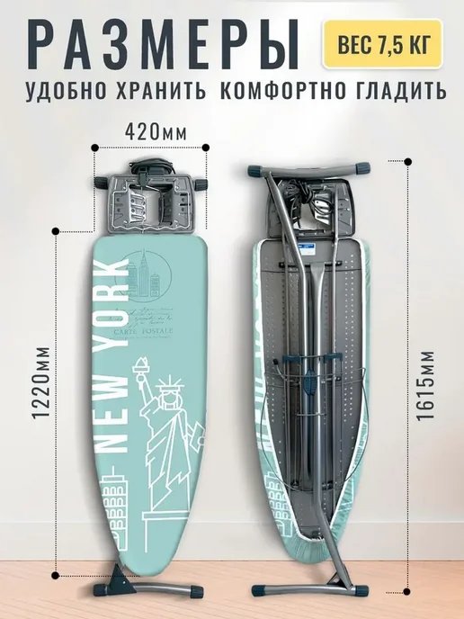 Nika Гладильная доска Ника Гранд, голубой, фото 2
